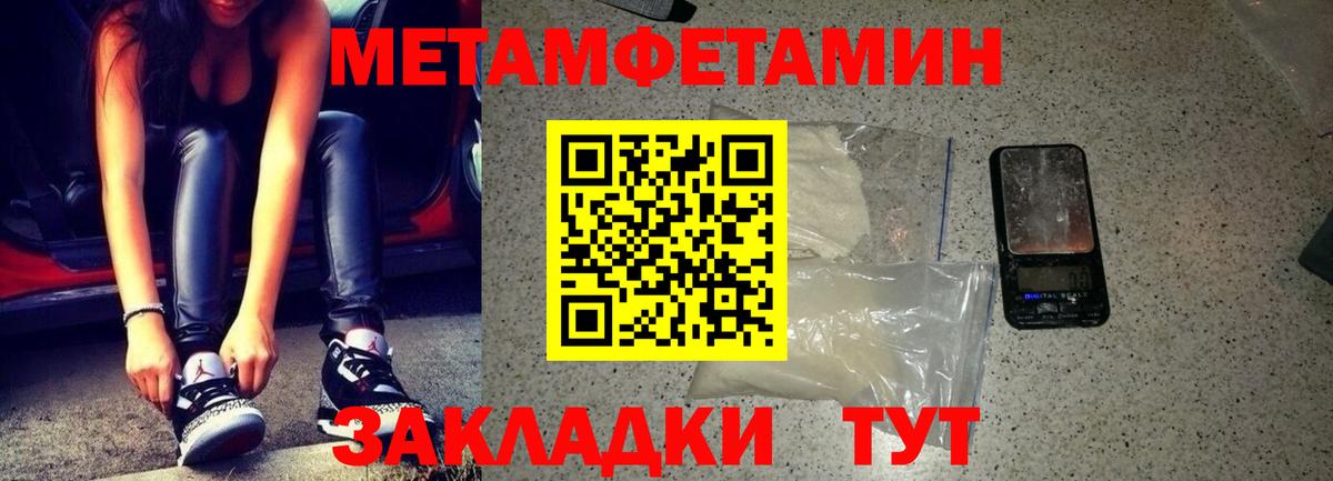 Amphetamine  Вход с VPN  Калининград  ссылка на мегу маркетплейс  АМФЕТАМИН  Amphetamine 97% 