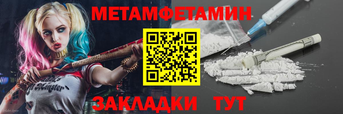 АМФ VHQ Калининград