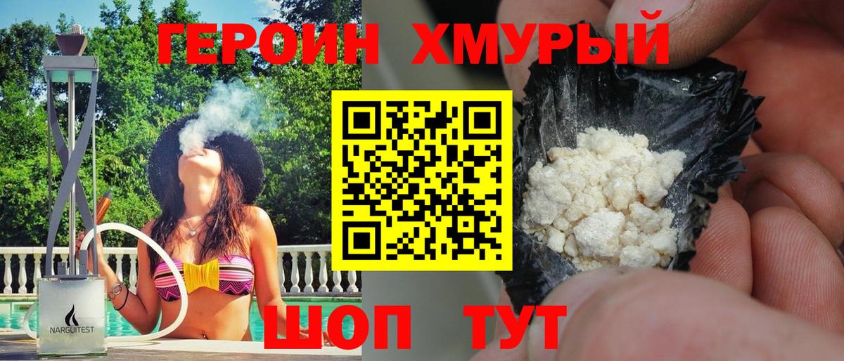 Меф кристаллы  Вейп ТГК  Калининград  ГАШИШ  Вход с VPN  Альфа ПВП СОЛЬ   Каннабис  Cocaine  Гашиш  КЕТАМИН 