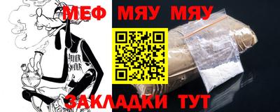 мефедрон мука Лесосибирск