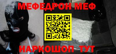 мяу мяу мука Ликино-Дулёво