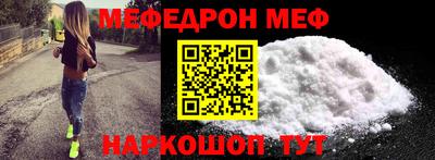 мяу мяу мука Ликино-Дулёво