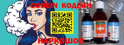 мяу мяу мука Ликино-Дулёво
