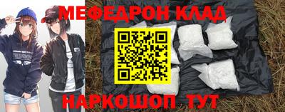 синтетический гашиш Ливны