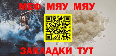 мяу мяу мука Ликино-Дулёво