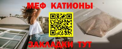 мяу мяу мука Ликино-Дулёво