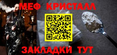 мефедрон мука Лесосибирск