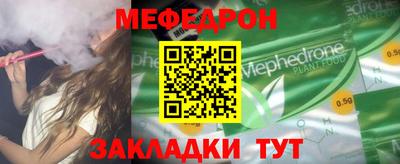 мефедрон мука Лесосибирск