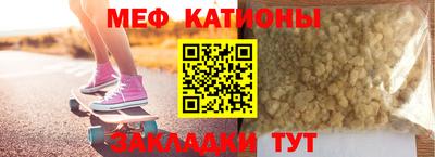 мефедрон мука Лесосибирск
