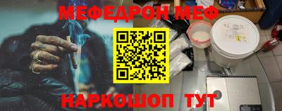 синтетический гашиш Ливны