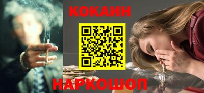 синтетический гашиш Ливны