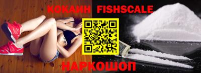 синтетический гашиш Ливны
