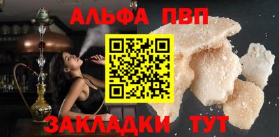 синтетический гашиш Ливны
