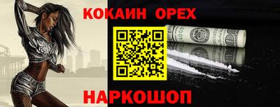 мяу мяу мука Ликино-Дулёво