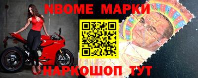 синтетический гашиш Ливны