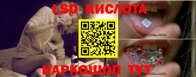 синтетический гашиш Ливны
