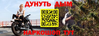 мяу мяу мука Ликино-Дулёво
