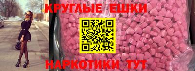 мяу мяу мука Ликино-Дулёво
