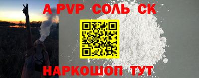 мефедрон мука Лесосибирск