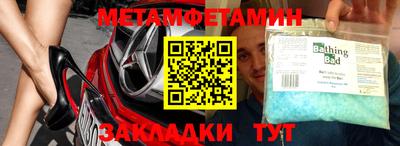 синтетический гашиш Ливны