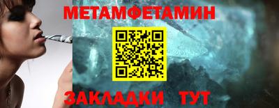 синтетический гашиш Ливны