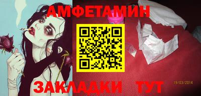 синтетический гашиш Ливны