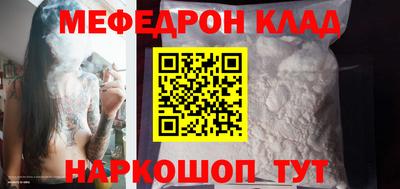 мяу мяу мука Ликино-Дулёво