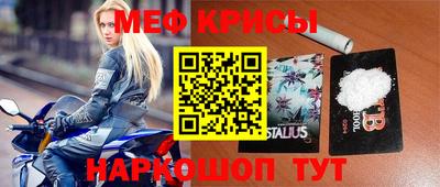 синтетический гашиш Ливны