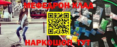 синтетический гашиш Ливны