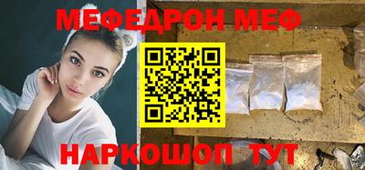 мефедрон мука Лесосибирск