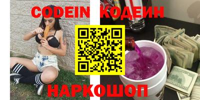 синтетический гашиш Ливны