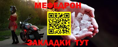 мефедрон мука Лесосибирск