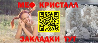 мефедрон мука Лесосибирск