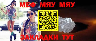 мефедрон мука Лесосибирск