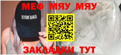 синтетический гашиш Ливны