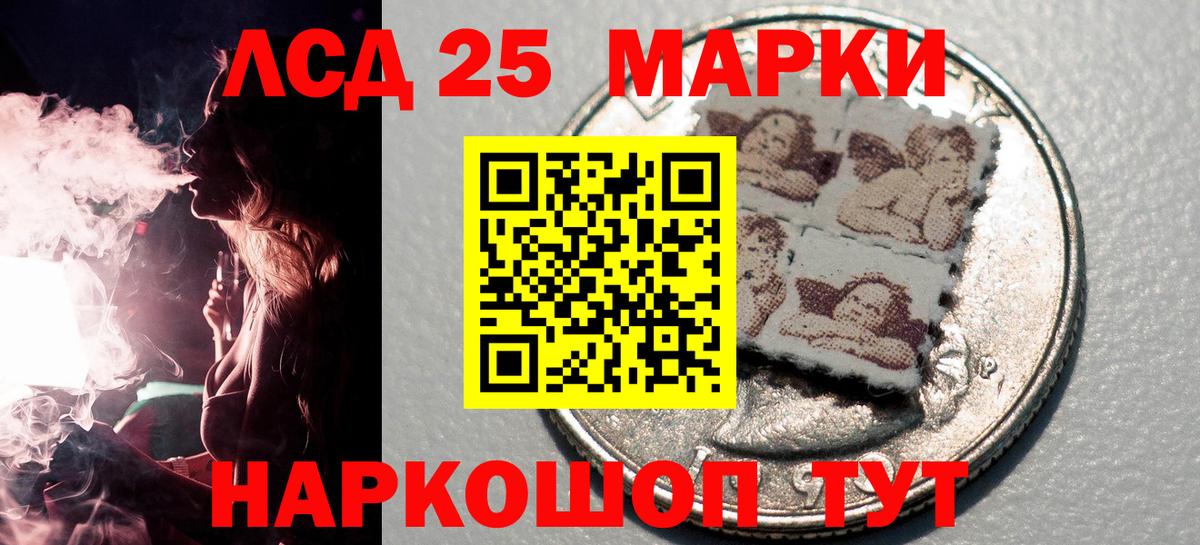 Марки NBOMe  Марки N-bome 1500мкг  Калининград  Вход с VPN  Марки N-bome 1500мкг 