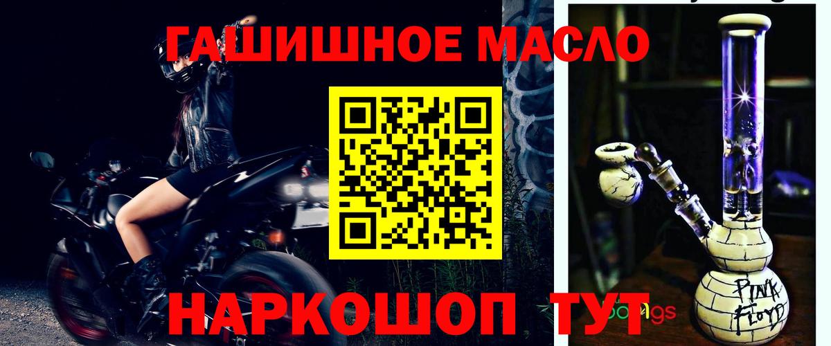ТГК концентрат Калининград