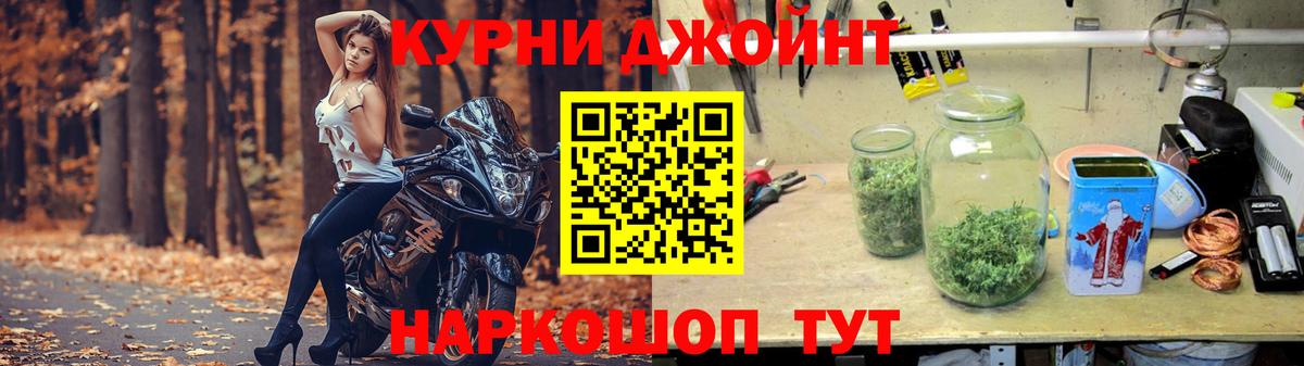 Марихуана Калининград