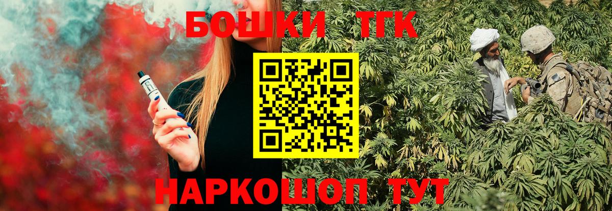 Марихуана White Widow Калининград